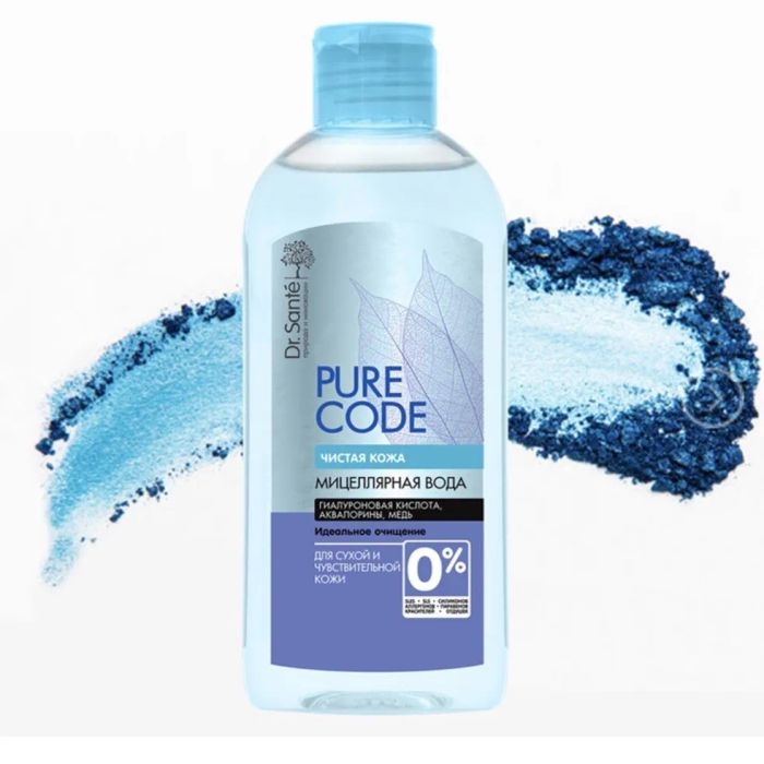 Nước Tẩy Trang Dr Sante Pure Code Dành Cho Da Nhạy Cảm ảnh 1