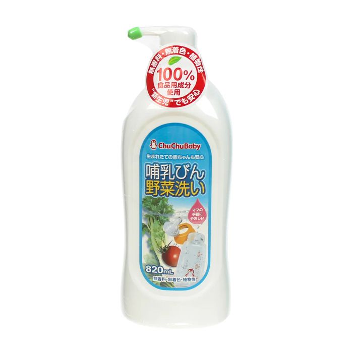 Hình ảnh thực tế nước rửa bình Chuchu Baby - Thiết kế chai sang trọng với công nghệ Nhật Bản đột phá