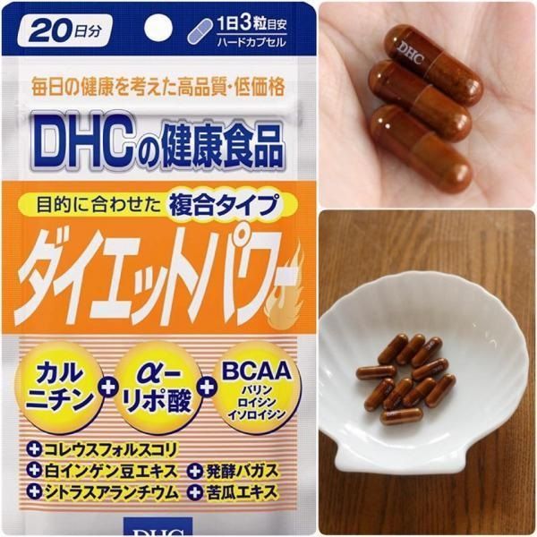 Bộ sưu tập hình ảnh chi tiết sản phẩm DHC Diet Topawa