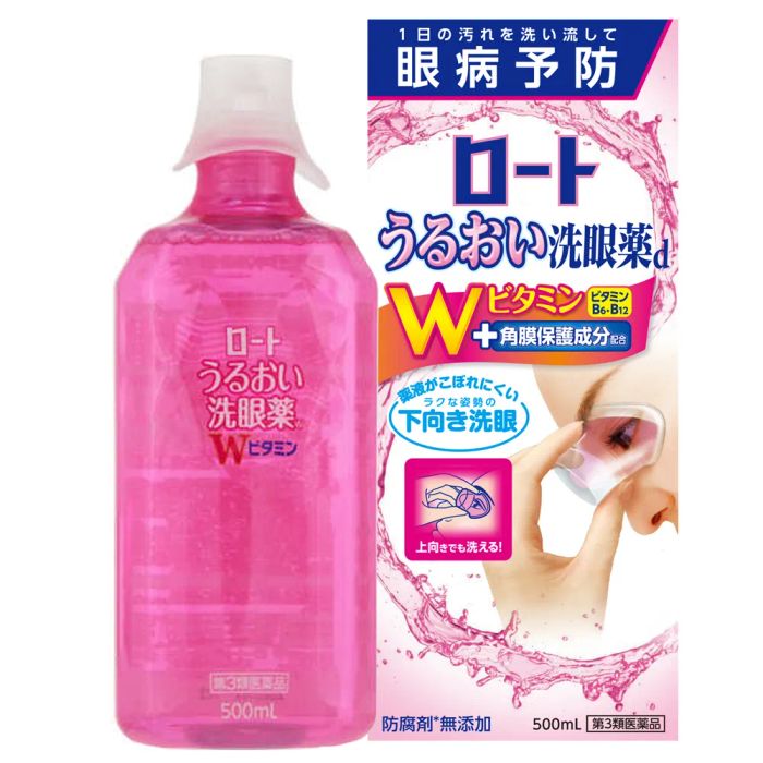 Hình ảnh chính hãng nước rửa mắt Rohto Vita W+