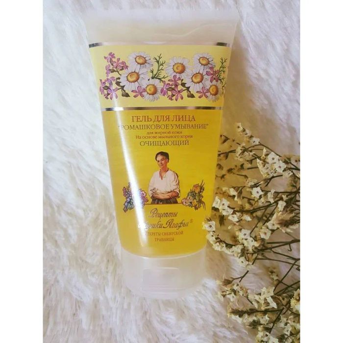 Hình ảnh thực tế sữa rửa mặt Agafia hoa cúc - phiên bản đặc biệt