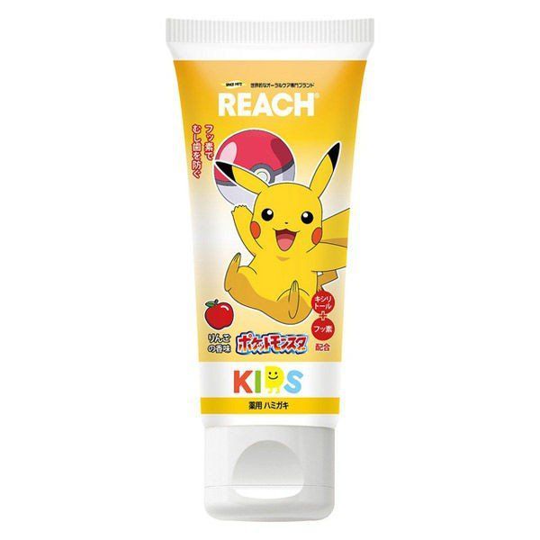 Hình ảnh kem đánh răng Reach Kids Ginza phiên bản 1