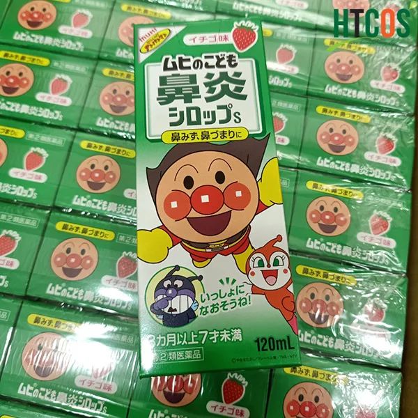 Hình ảnh Siro Muhi xanh lá - Bảo bối cho bé viêm mũi