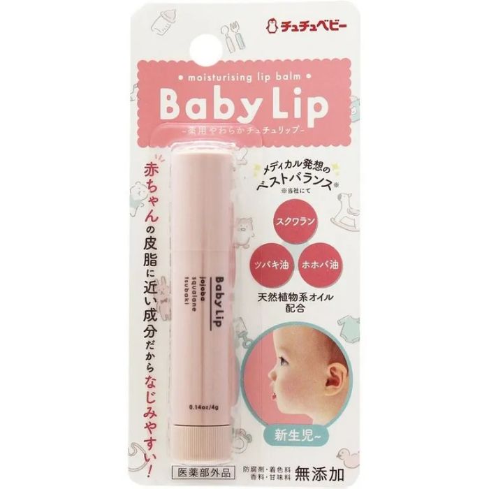 Hình ảnh thực tế son dưỡng Baby Lip dạng tuýp dễ sử dụng