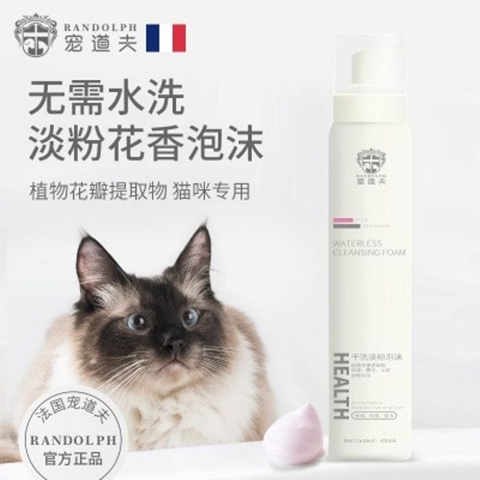 SỮA TẮM KHÔ CHO CHÓ MÈO HEALTH ảnh 1