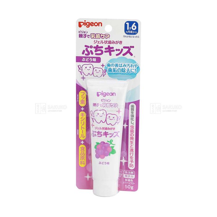 Bộ sưu tập hình ảnh thực tế: Kem đánh răng Pigeon đa dạng hương vị