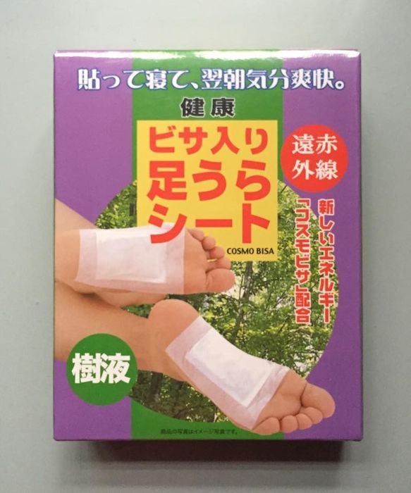Bộ sưu tập hình ảnh miếng dán Cosmo Bisa