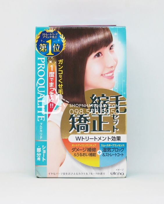 Hình ảnh minh họa bộ sản phẩm Utena Proqualite đạt chuẩn Nhật Bản