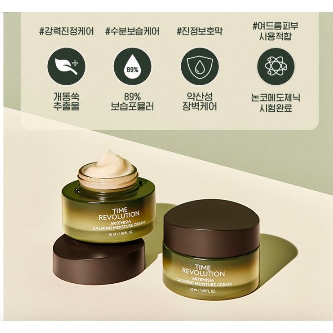 Kem Dưỡng Làm Dịu, Dưỡng Ẩm Da Chiết Xuất Ngải Cứu Missha Time Revolution Artemisia Calming Moisture Cream - Hình ảnh 2