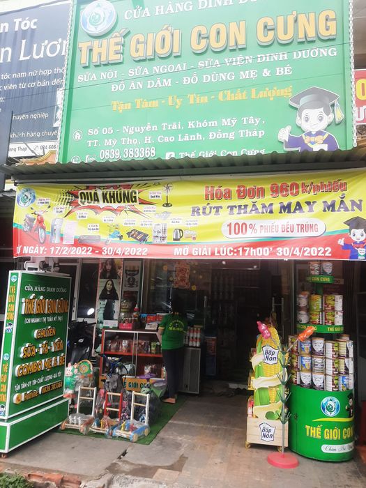 Thế Giới Con Cưng ảnh 2