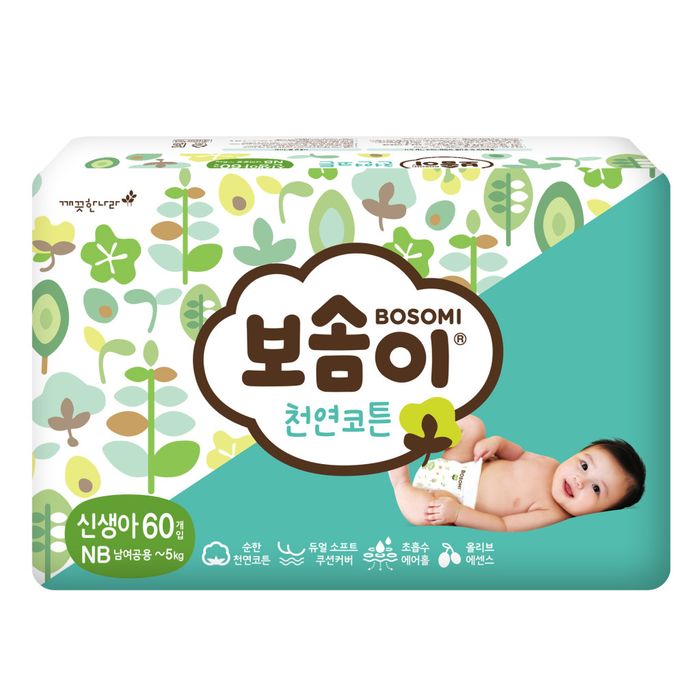 Hình ảnh thực tế bỉm tã Bosomi Natural - Tinh chất dầu olive hữu cơ