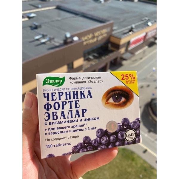 Hình ảnh chi tiết viên uống bổ mắt Blueberry Forte từ Nga