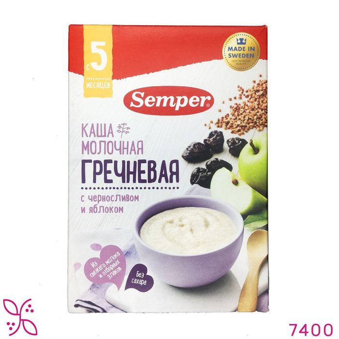 Bột ăn dặm Semper Nga - Thiết kế bao bì sang trọng an toàn