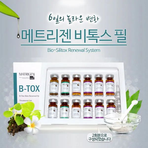 Hình ảnh minh họa hiệu quả Matrigen B-Tox Peel - Kết quả rõ rệt trên làn da với lỗ chân lông se khít, da sáng mịn và đều màu.