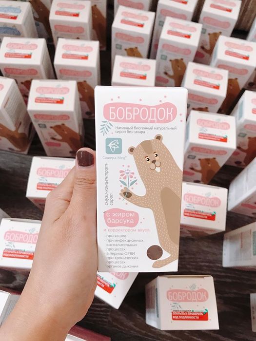 Siro Gấu Bobrodok hữu cơ - Người bạn đồng hành cho hệ tiêu hóa khỏe mạnh