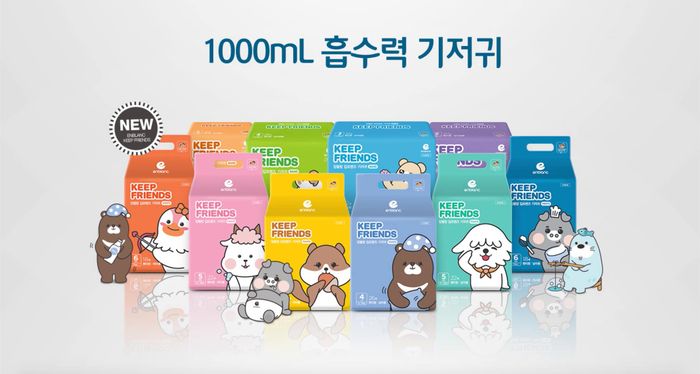 Tã bỉm Enblanc Keep Friends - Thiết kế tối ưu với vạch báo thông minh (Ảnh 2)