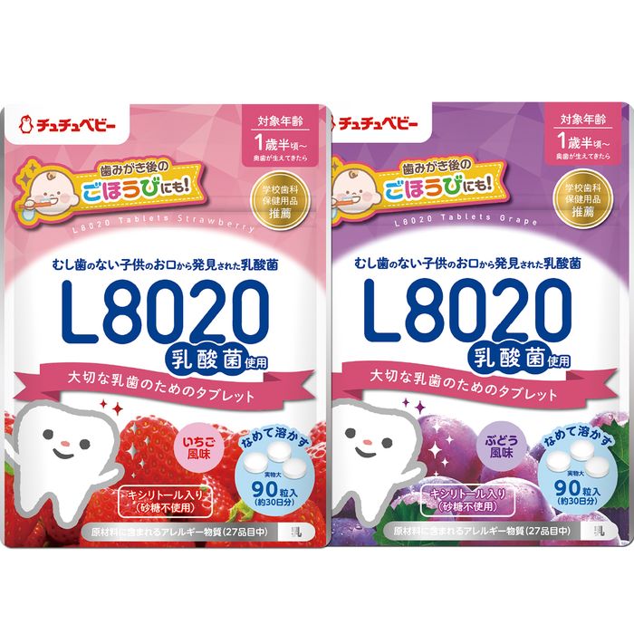 Hình ảnh bao bì viên ngậm L8020 ChuChuBaby - Thiết kế thân thiện với trẻ nhỏ