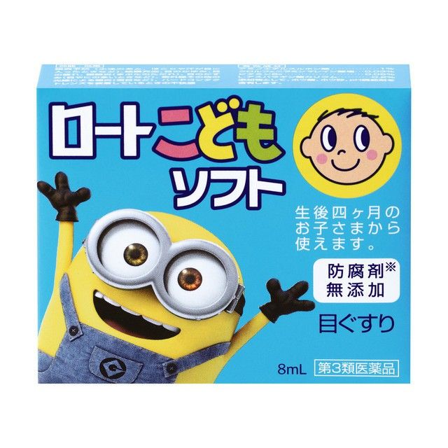 Thuốc Nhỏ Mắt Rohto Minion Dành Cho Bé - Hình 1
