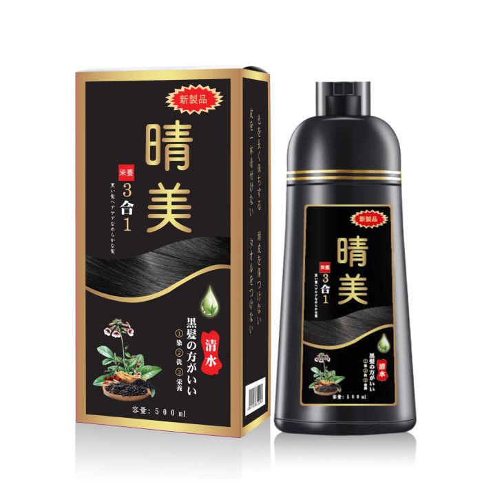Hình ảnh minh họa hiệu quả sau khi sử dụng dầu gội Komi