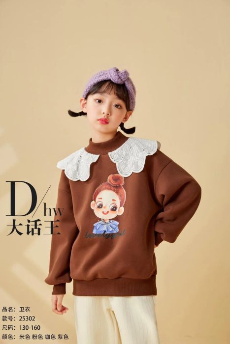 Smile Baby - hình ảnh 1
