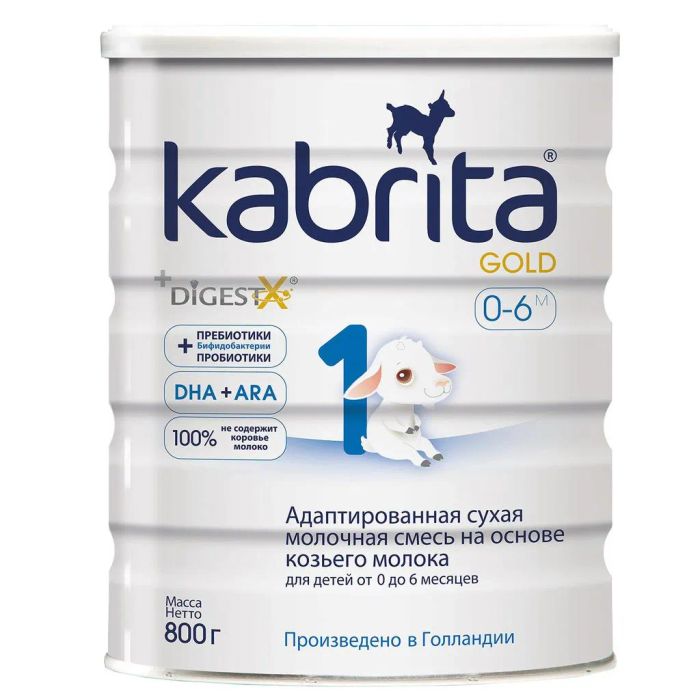 Hình ảnh chính hãng Sữa Dê Kabrita Gold Số 1