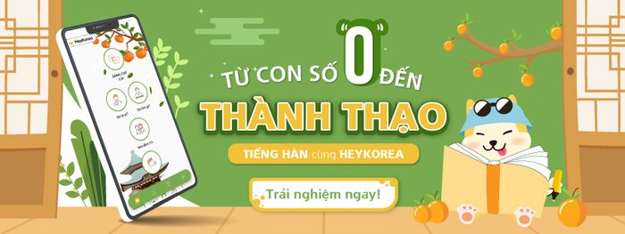 Giao diện thân thiện của HeyKorea - Ảnh minh họa 1