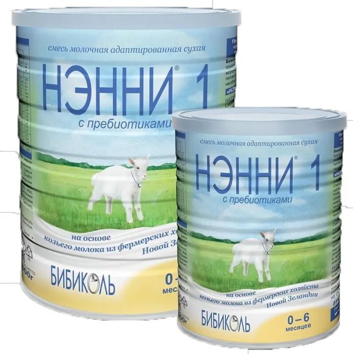 Hình ảnh chính hãng Sữa Dê Nanny Vitacare Số 1