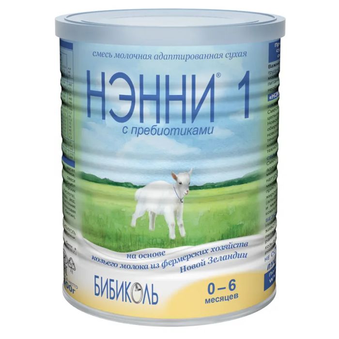 Hình ảnh thực tế Sữa Dê Nanny Vitacare Số 1