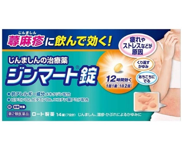 Hình ảnh chi tiết Viên uống trị mề đay Rohto Nhật Bản
