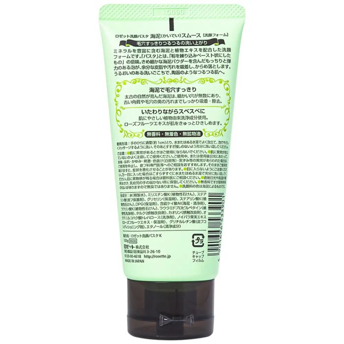 Sữa rửa mặt Rosette Face Wash Pasta Sea Clay Smooth ảnh 2