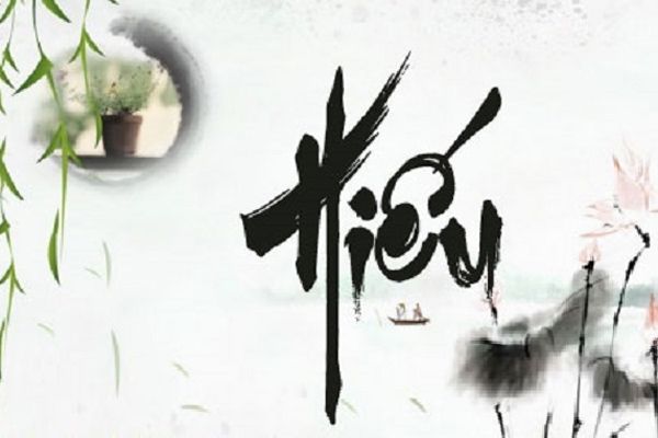 Ảnh minh họa (Nguồn internet) ảnh 1