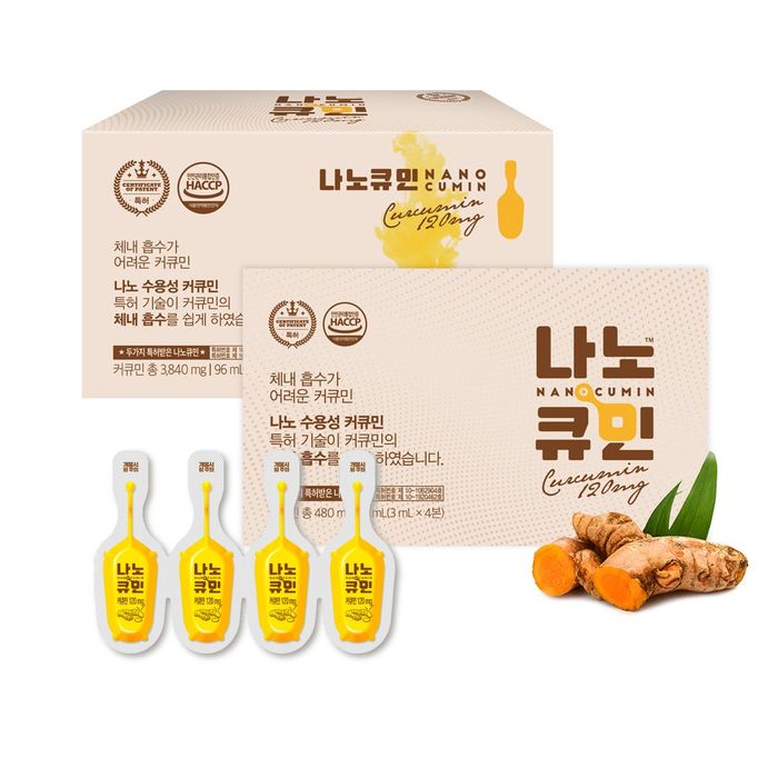 Hình ảnh sản phẩm Gon NanoCumin