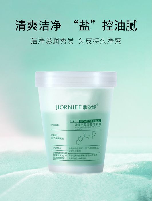 Hình ảnh sản phẩm Tẩy Tế Bào Chết JIORNIEE - Thiết kế đơn giản nhưng hiệu quả vượt trội