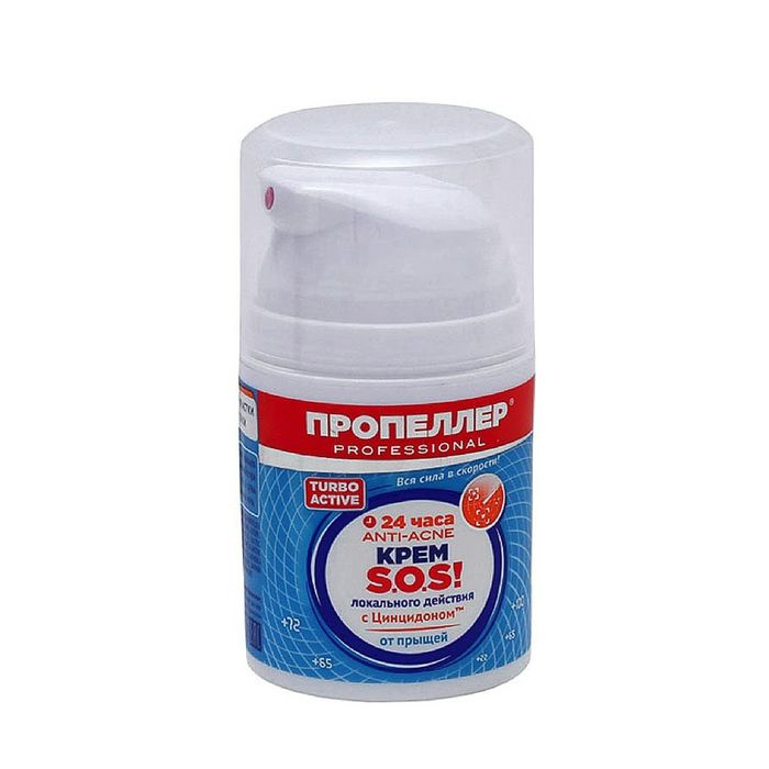 Hình ảnh thực tế Kem Trị Mụn SOS - Thiết kế sang trọng, tiện dụng