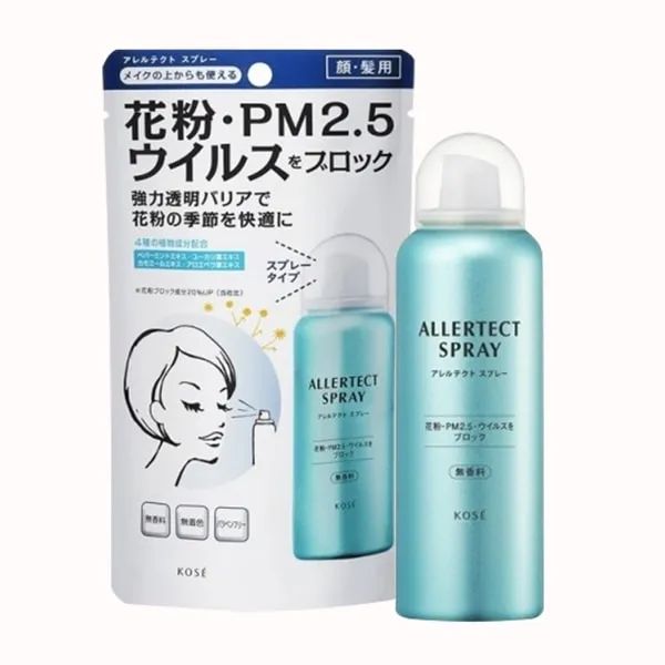 Hình ảnh Xịt chống virus và bụi mịn Allertect Spray - ảnh 1