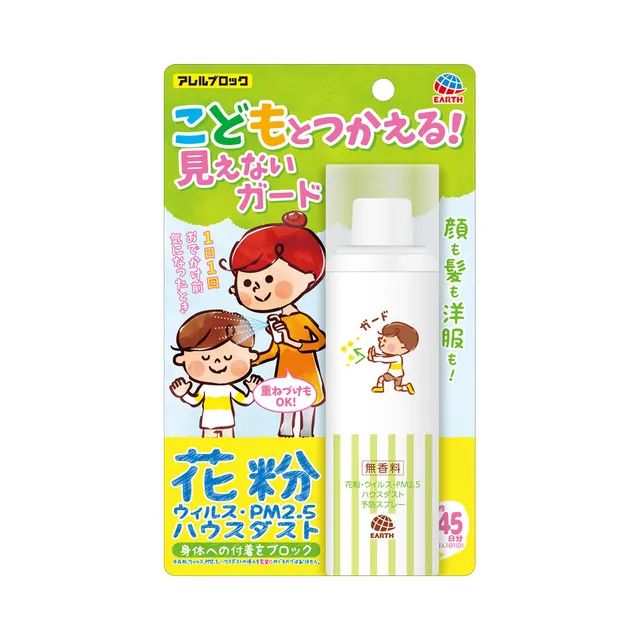 Hình ảnh Xịt kháng khuẩn diệt virus cho mẹ và bé Earth Nhật Bản - ảnh 2