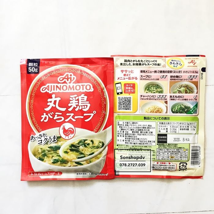 Hạt nêm gà Ajinomoto ảnh 1