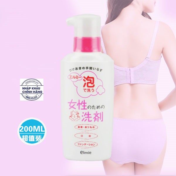 Hình ảnh sản phẩm nước giặt đồ lót KOSE (ảnh 1)