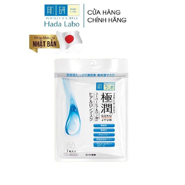 Hình ảnh mặt nạ dưỡng ẩm Hada Labo Gokujyun Hyaluron Mask