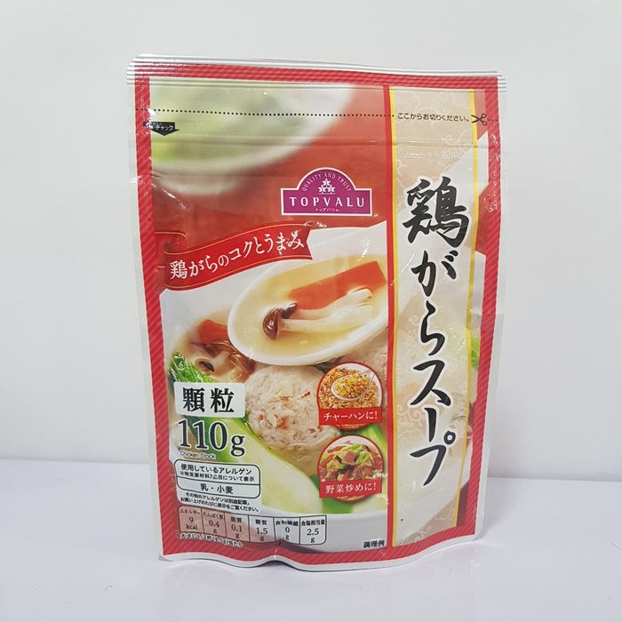 Hạt Nêm Topvalu Aeon ảnh 2