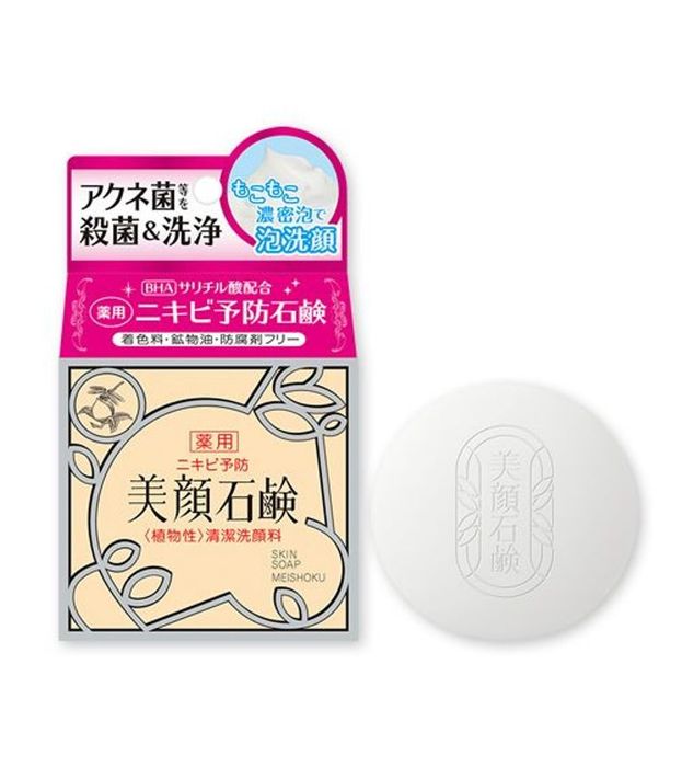 Xà Phòng Trị Mụn Meishoku Bigansui Medicated Skin - Ảnh 2
