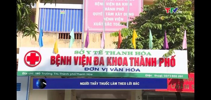 Hình ảnh Bệnh viện Đa khoa Thành phố Thanh Hóa