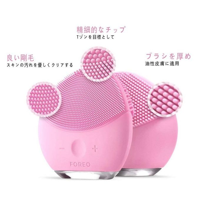 Máy Rửa Mặt Foreo Luna Mini 2 hình ảnh 1