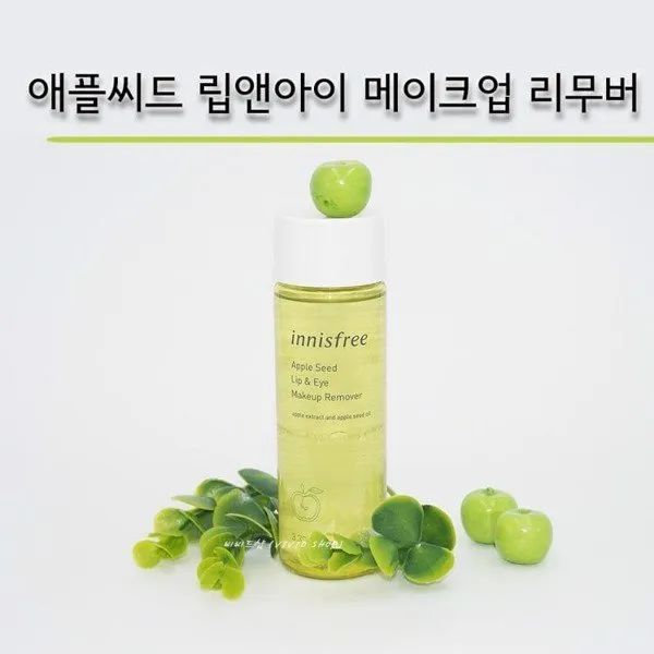 Nước Tẩy Trang Mắt và Môi Innisfree Apple Seed Lip & Eyes Remover ảnh 1