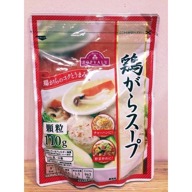 Hạt Nêm Topvalu Aeon ảnh 1