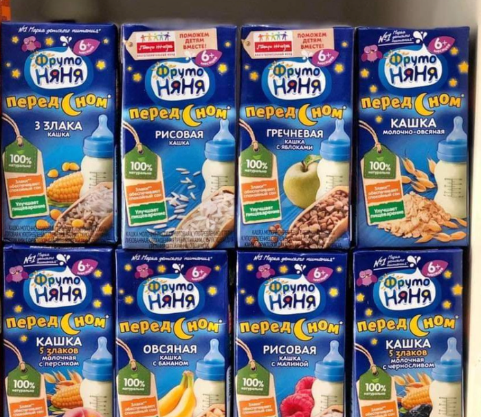 Hình ảnh sữa Fruto Đêm - Thiết kế sang trọng, tiện dụng