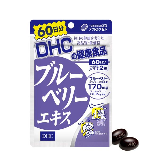 Hình ảnh Viên uống DHC Blueberry Extract - Tinh chất việt quất đen Nhật Bản