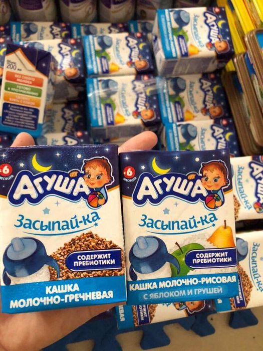 Hình ảnh sữa đêm Agusa - Thiết kế tiện lợi từ Nga