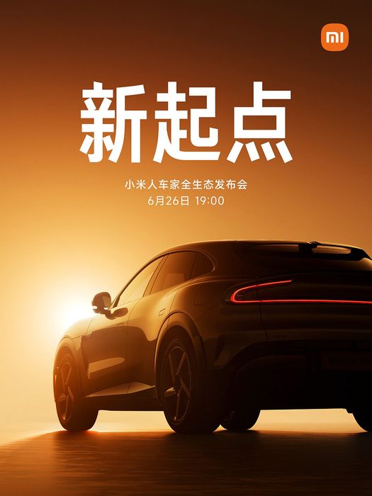 Mẫu xe điện thể thao đa dụng YU7 SUV sẽ chính thức lộ diện vào ngày 26/6 tới đây