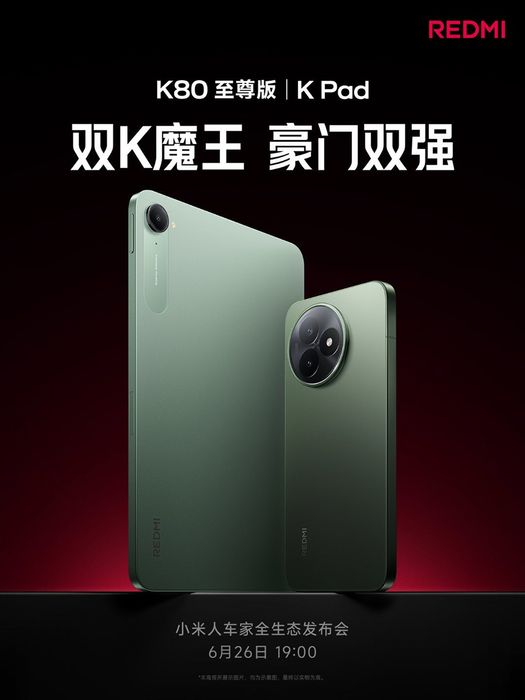 Bộ đôi Redmi K80 Ultra và Redmi K Pad sẽ được trang bị con chip Dimensity 9400 Plus hiệu năng vượt trội